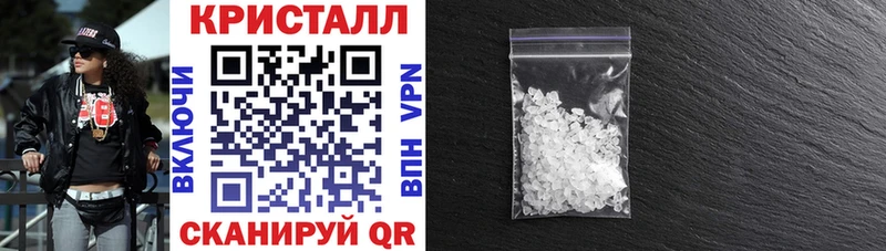 АМФ 97% купить наркоту Колпашево