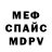 Кодеиновый сироп Lean Purple Drank McErono