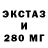 Amphetamine Розовый Becky Mokelke