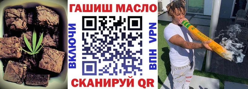 omg онион  Колпашево  Cannafood марихуана 