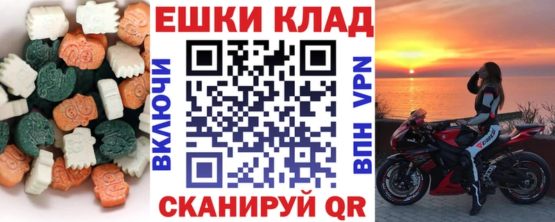 магазин продажи   hydra как зайти  Ecstasy Дубай  Колпашево 
