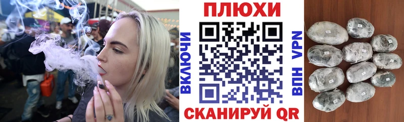 купить   Колпашево  ГАШИШ Изолятор 
