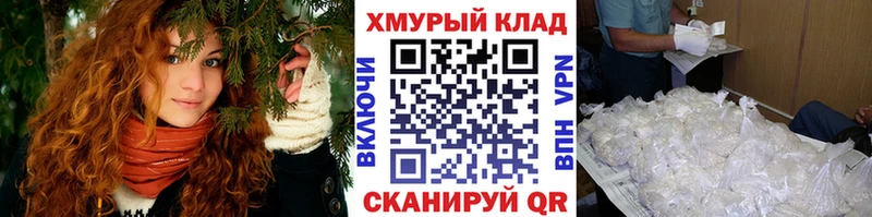 Героин белый Колпашево