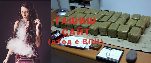 мефедрон VHQ Армянск