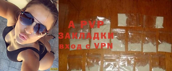 кристаллы Балахна
