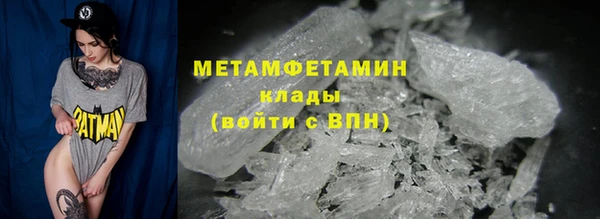 мефедрон VHQ Армянск