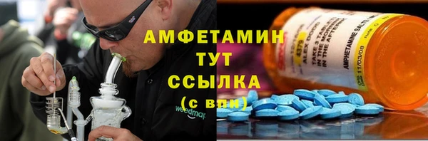 мефедрон VHQ Армянск