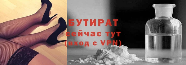 мефедрон VHQ Армянск