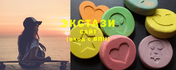мефедрон VHQ Армянск