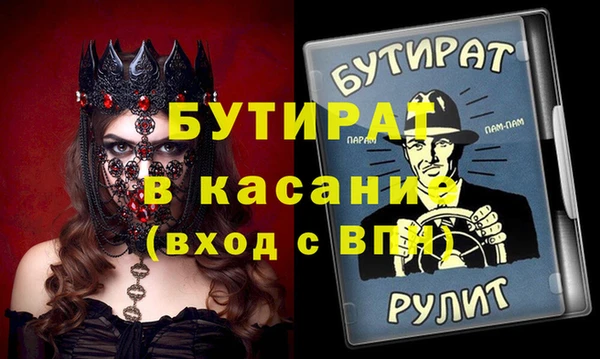 spice Арсеньев