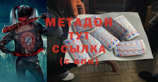 бутик Баксан