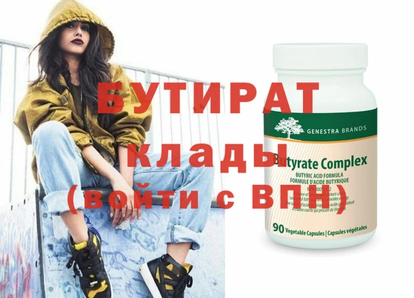 кристаллы Балахна