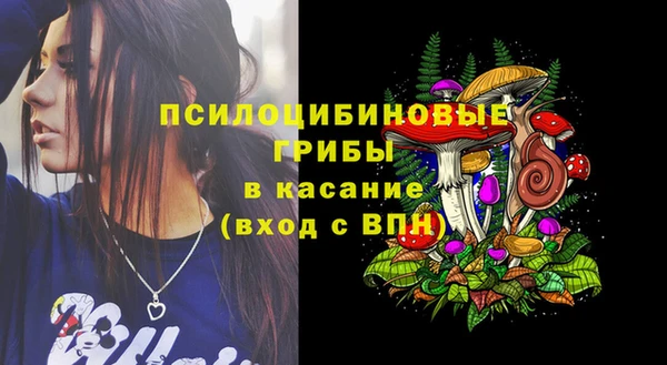мефедрон VHQ Армянск