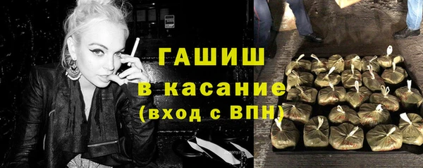 мефедрон VHQ Армянск