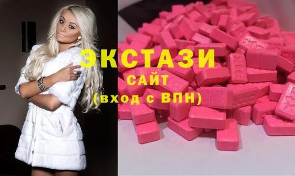 мефедрон VHQ Армянск