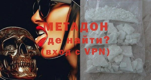 не бодяженный Балабаново