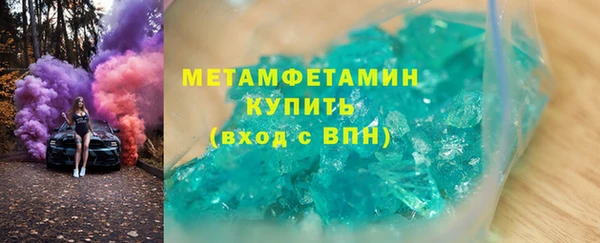 мефедрон VHQ Армянск