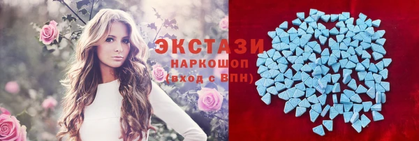 spice Арсеньев