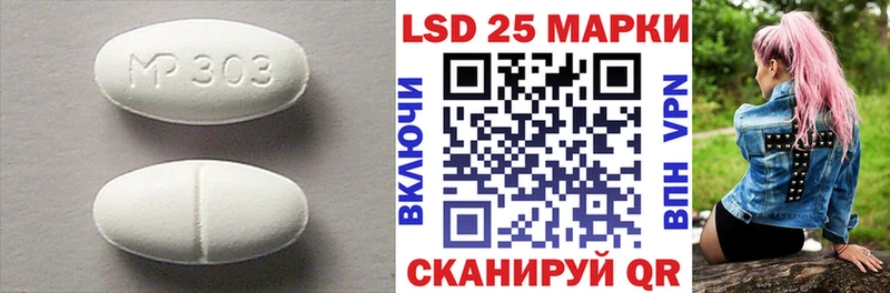 LSD-25 экстази кислота  Колпашево 