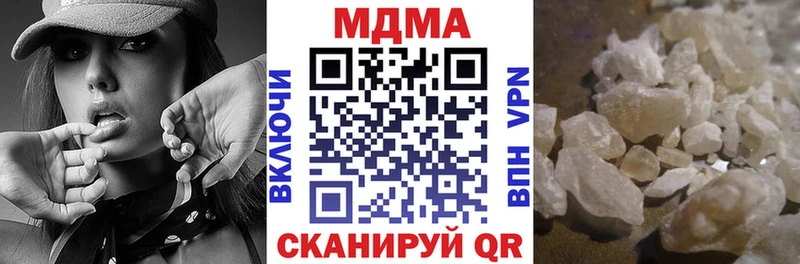 kraken сайт  Колпашево  MDMA молли 